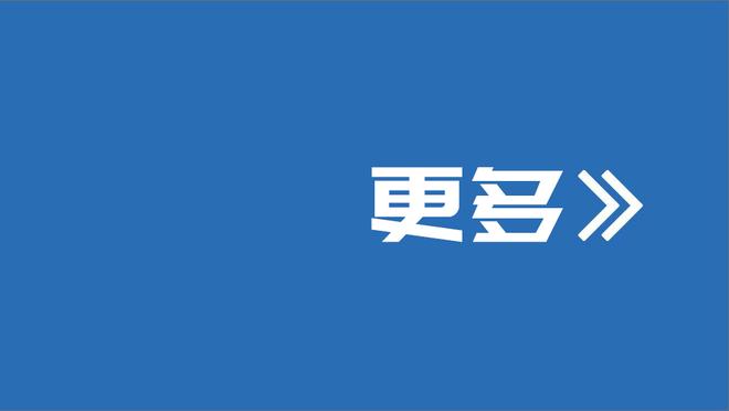 唐蒙：吴金贵不会和申花对簿公堂 久事一开始就将其视为过渡教练