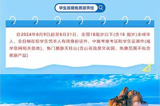 克罗斯谈被沙特球迷嘘：全新的体验，有趣的是嘘我的也是皇马球迷